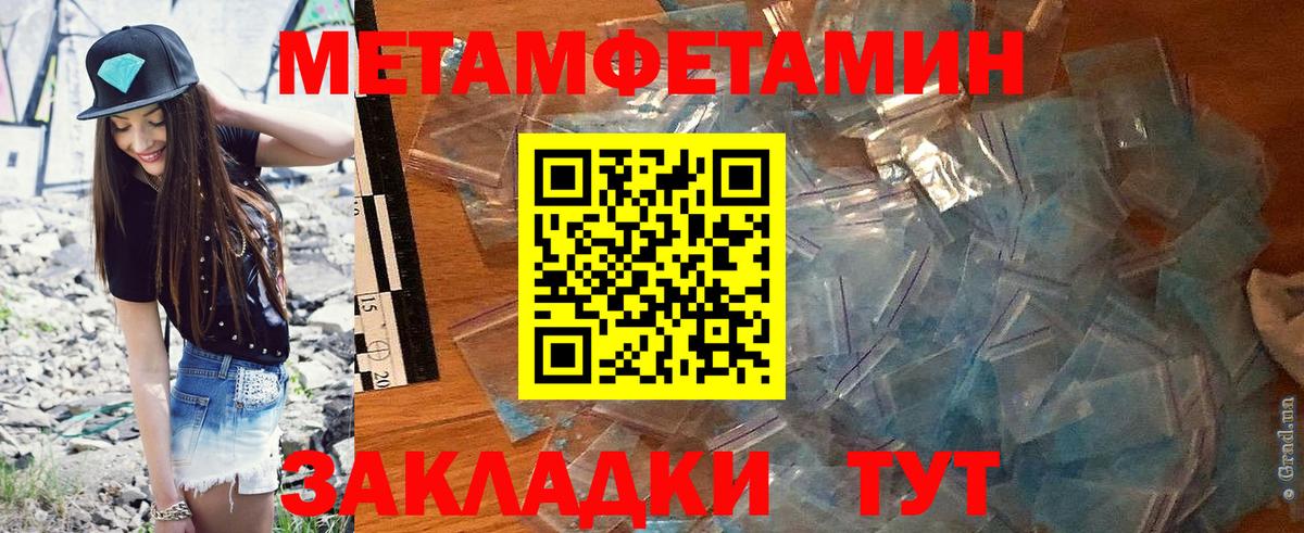 АМФЕТАМИН Розовый  Амфетамин  mega вход  Донецк 