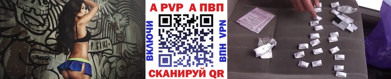 цена   Донецк  A PVP Crystall 