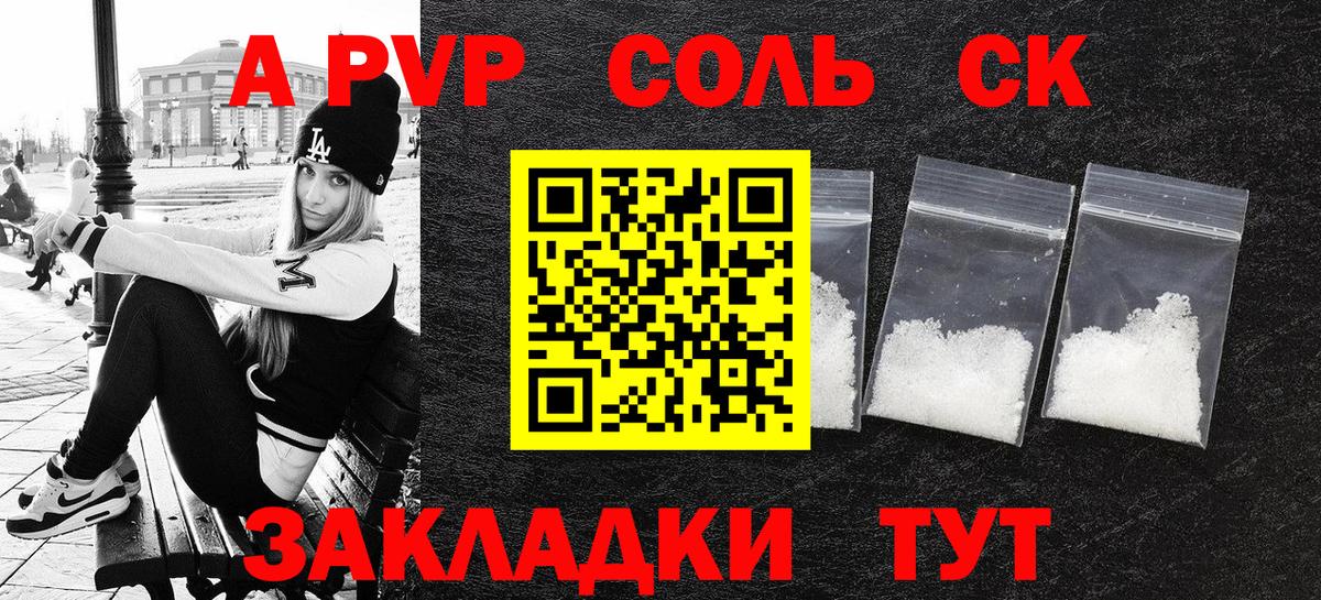 Мяу-Мяу  Бошки Шишки  Альфа-ПВП  Гарик  Вход с VPN  МДМА  Донецк  Канабис  КОКАИН 