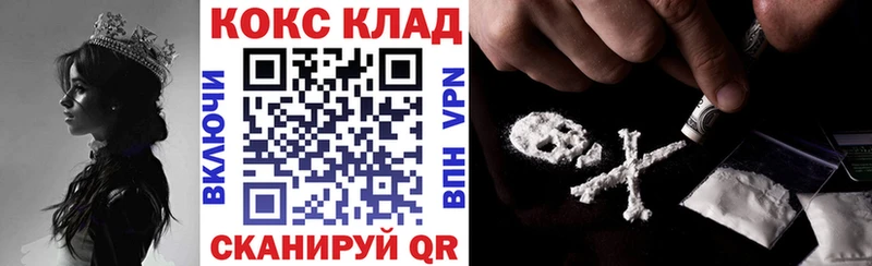 kraken маркетплейс  Донецк  Cocaine 99% 