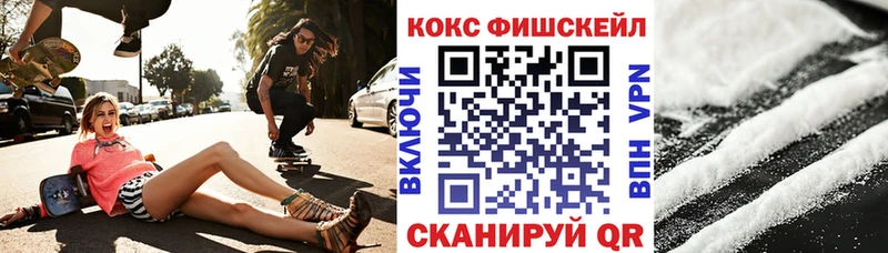 Кокаин 99% Донецк