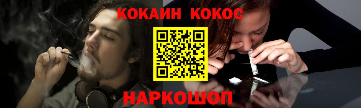 Кокаин Columbia  Донецк  COCAIN VHQ 