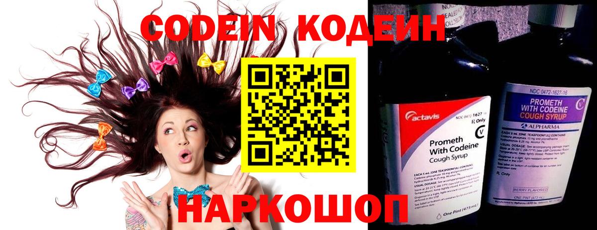 МДМА  Донецк  Кетамин  Меф МЯУ МЯУ кристаллы  МЕТАМФЕТАМИН  COCAIN  Гашиш  Конопля  Вход с VPN 