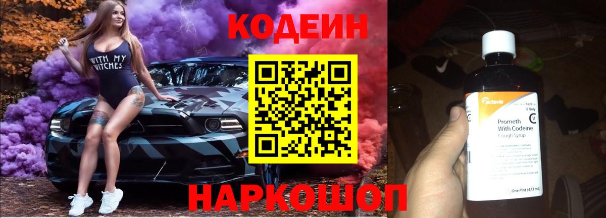 Alpha PVP СК кристаллы  Донецк  NBOMe  Гашиш  Гашиш  Экстази  COCAIN  МЕФ   Канабис 
