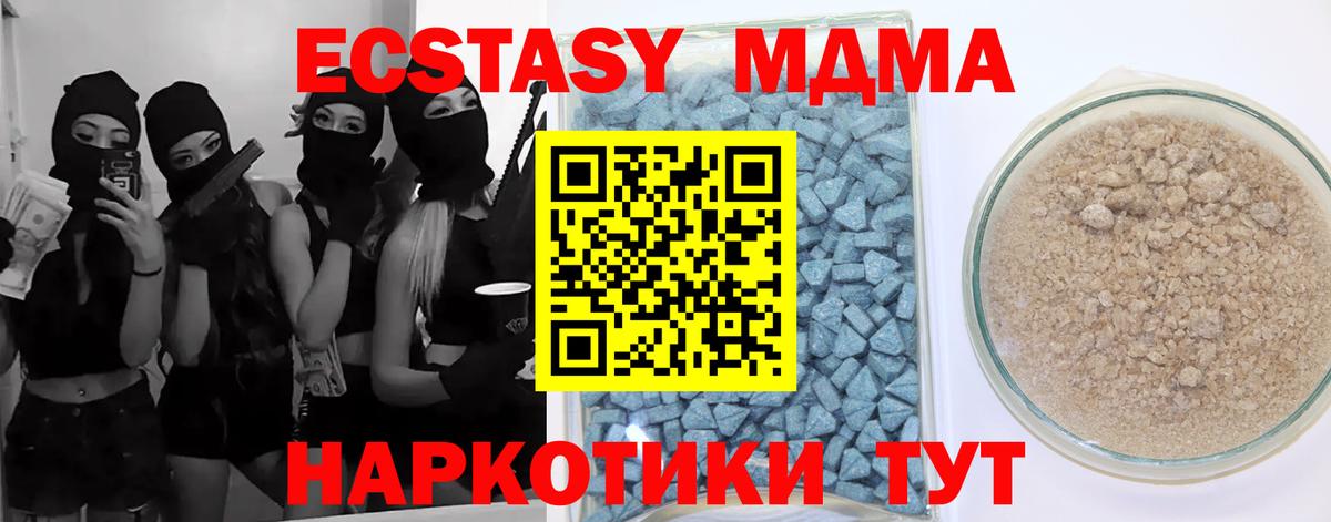 ЭКСТАЗИ круглые Донецк