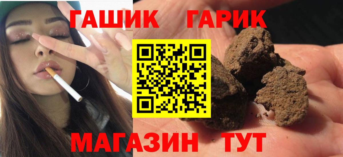 магазин  наркотиков  ГАШИШ AMNESIA HAZE  Гашиш AMNESIA HAZE  ГАШ  Вход с VPN  Донецк 