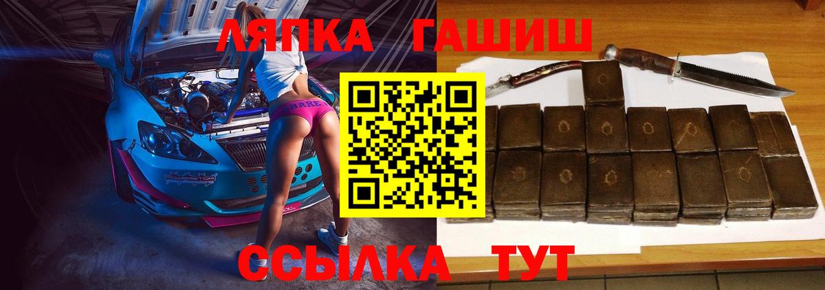 Гашиш hashish  Донецк 