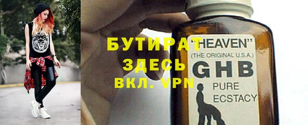 гашиш Михайловск