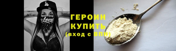 гашиш Михайловск