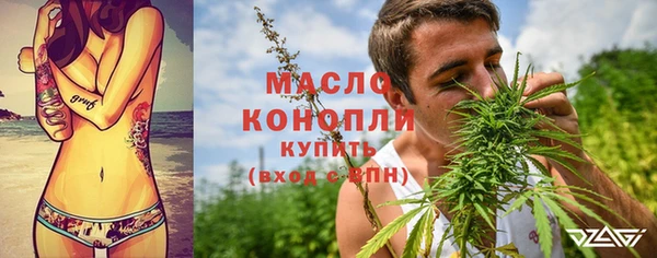 синтетический гашиш Бабаево