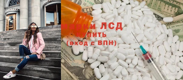 альфа пвп VHQ Бежецк