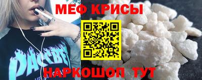 молекула духа Бугуруслан