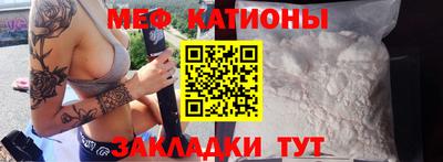 мефедрон Апшеронск