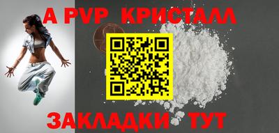 PSILOCYBIN Аргун