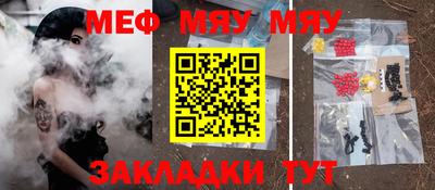 молекула духа Бугуруслан