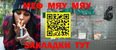 молекула духа Бугуруслан