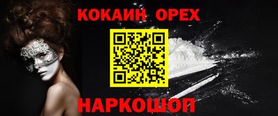 PSILOCYBIN Аргун