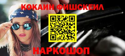 молекула духа Бугуруслан