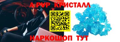 PSILOCYBIN Аргун