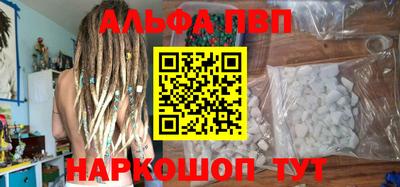 МДМА Будённовск