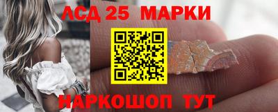 мефедрон Апшеронск