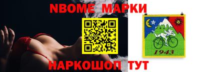 мефедрон Апшеронск