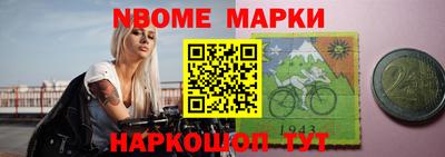 мефедрон Апшеронск