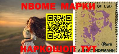 spice Абинск
