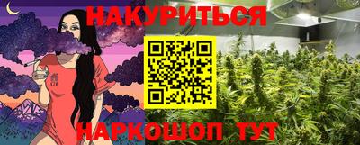ПСИЛОЦИБИНОВЫЕ ГРИБЫ Апрелевка