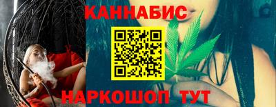 молекула духа Бугуруслан