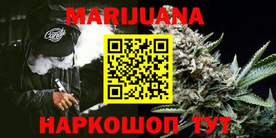 мефедрон Апшеронск