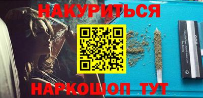 мефедрон Апшеронск