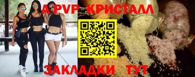 молекула духа Бугуруслан