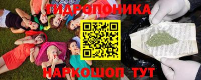 ПСИЛОЦИБИНОВЫЕ ГРИБЫ Апрелевка