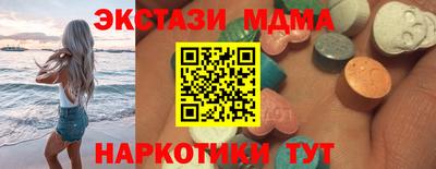 молекула духа Бугуруслан