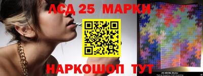 молекула духа Бугуруслан