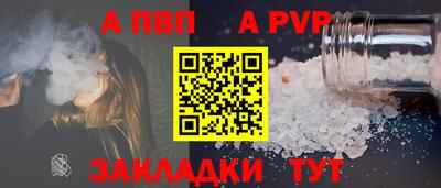 PSILOCYBIN Аргун