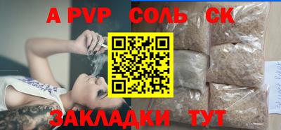 PSILOCYBIN Аргун