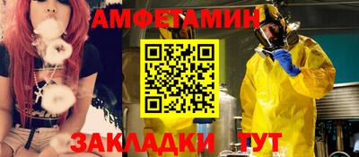 мефедрон Апшеронск