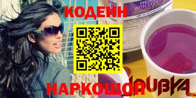 мефедрон Апшеронск
