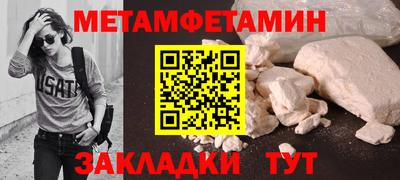 молекула духа Бугуруслан