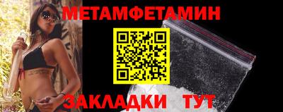 меф Бузулук