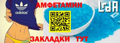 мефедрон Апшеронск