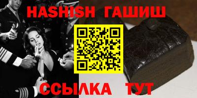 меф Бузулук