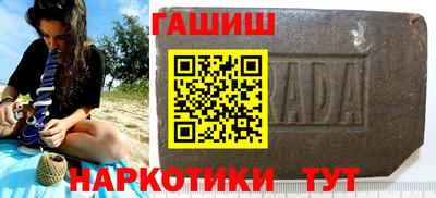 молекула духа Бугуруслан