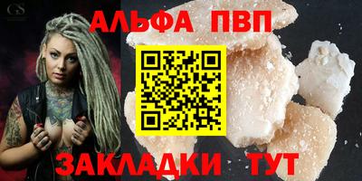 мефедрон Апшеронск