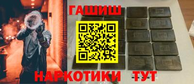 мефедрон Апшеронск