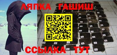 меф Бузулук