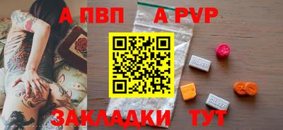 мефедрон Апшеронск
