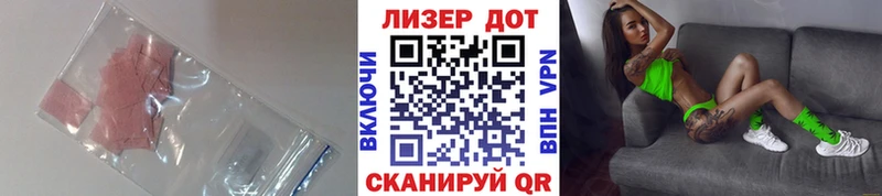 купить наркотики сайты  Донецк  KRAKEN вход  Лсд 25 экстази ecstasy 